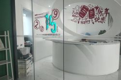 [10分钟科普]济南咨询公司有哪些_哔哩哔哩